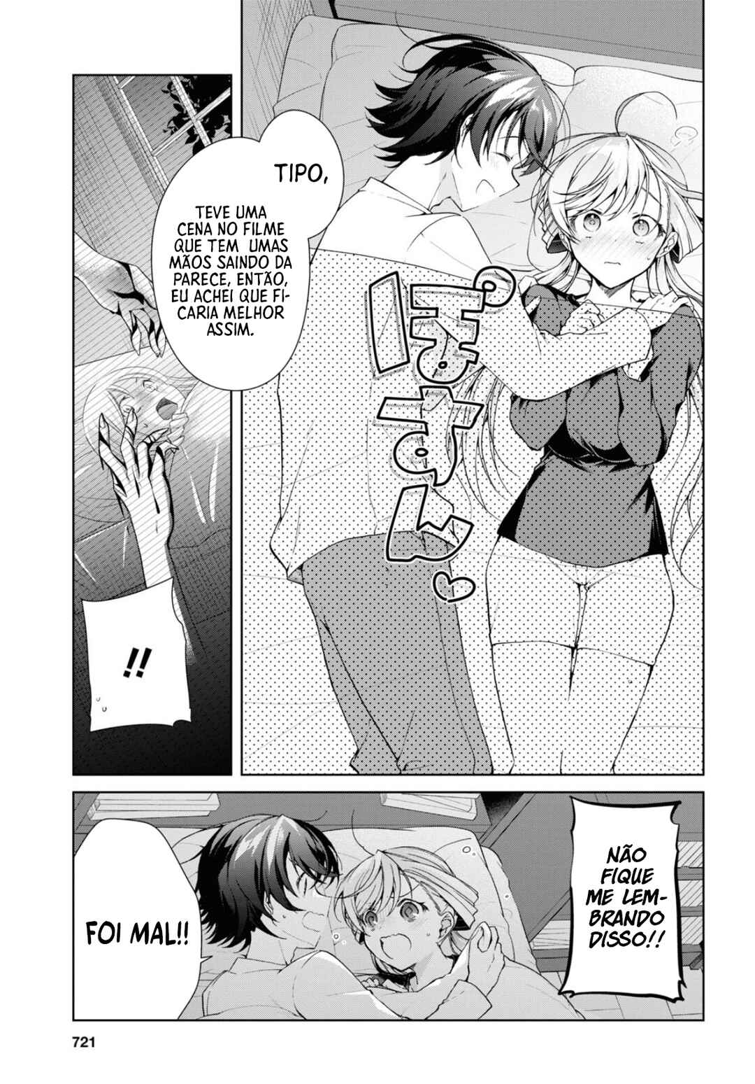 Isshiki-san wa Koi wo Shiritai. Chapter 35.5 - Page 5