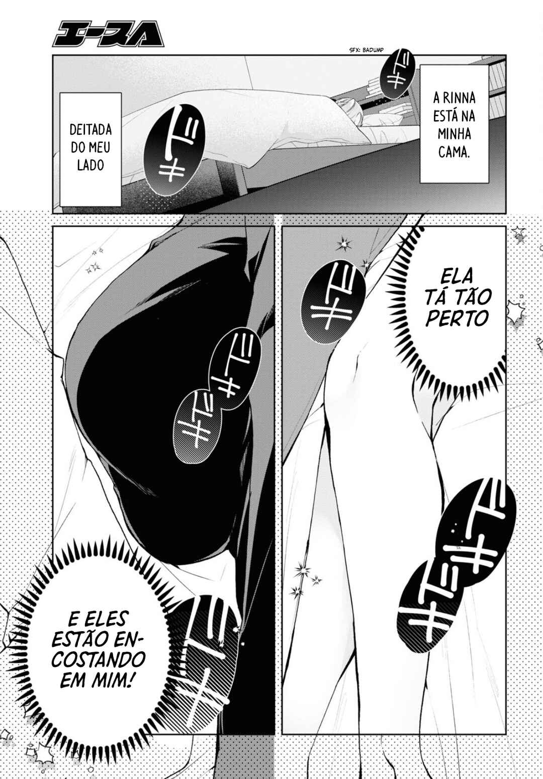 Isshiki-san wa Koi wo Shiritai. Chapter 35.5 - Page 7