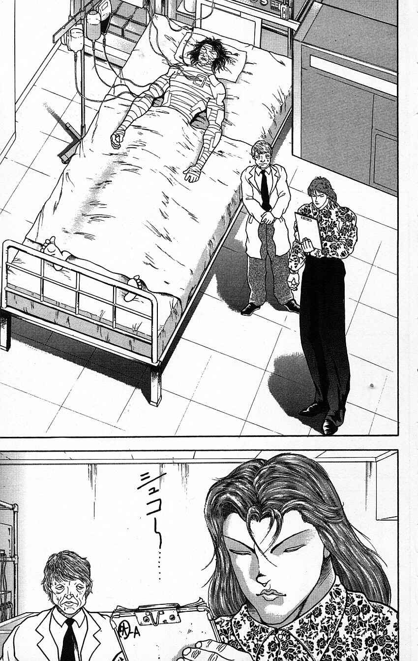 New Grappler Baki Chapter 116 - Page 16