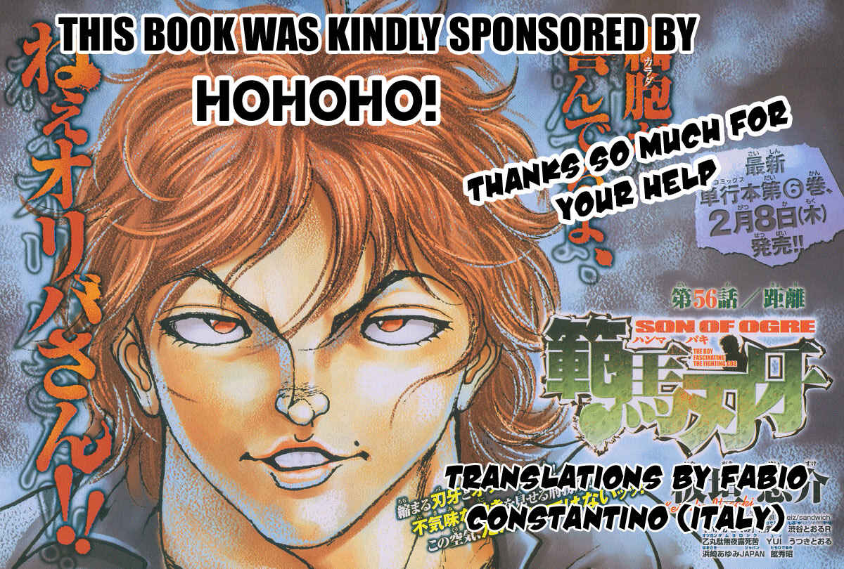 New Grappler Baki Chapter 116 - Page 2
