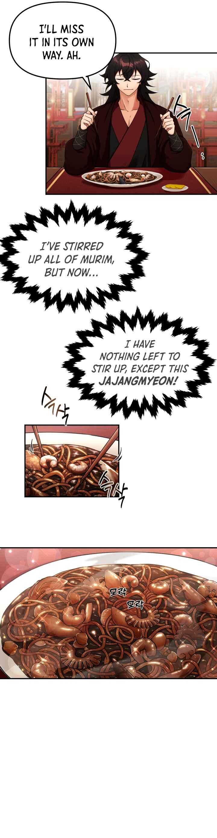 Cheonma Gaekjan Chapter 1 - Page 5