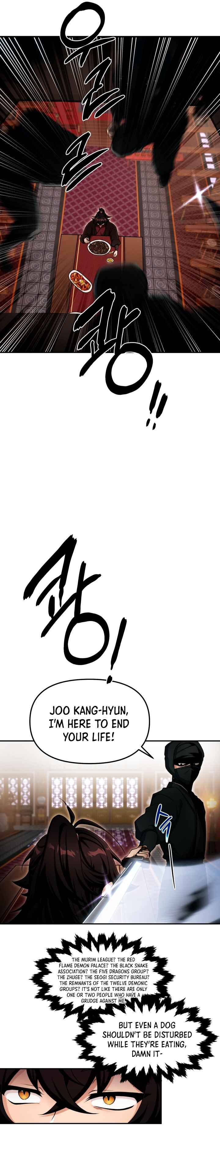 Cheonma Gaekjan Chapter 1 - Page 6