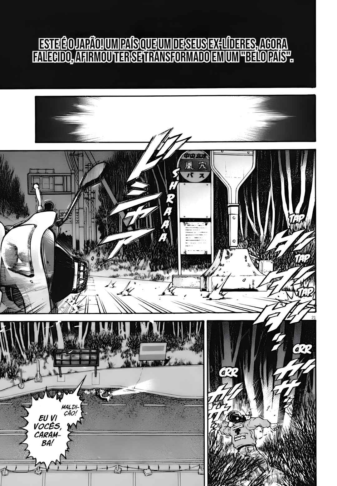 Kiichi VS Chapter 3 - Page 22