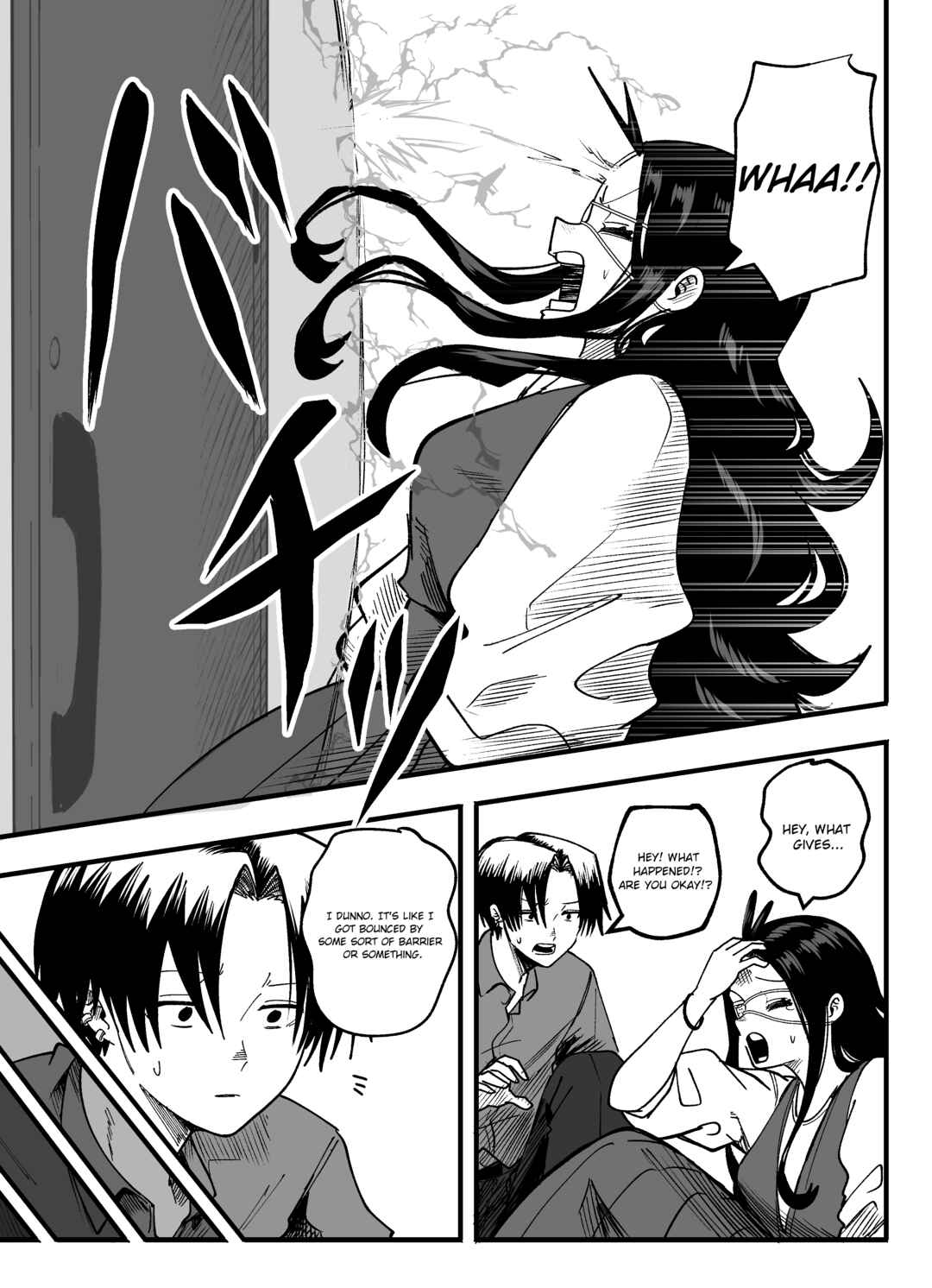 Mou Sawarenai Kimi Chapter 46 - Page 3