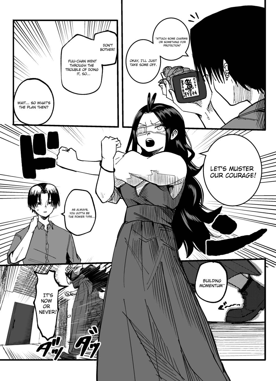 Mou Sawarenai Kimi Chapter 46 - Page 5