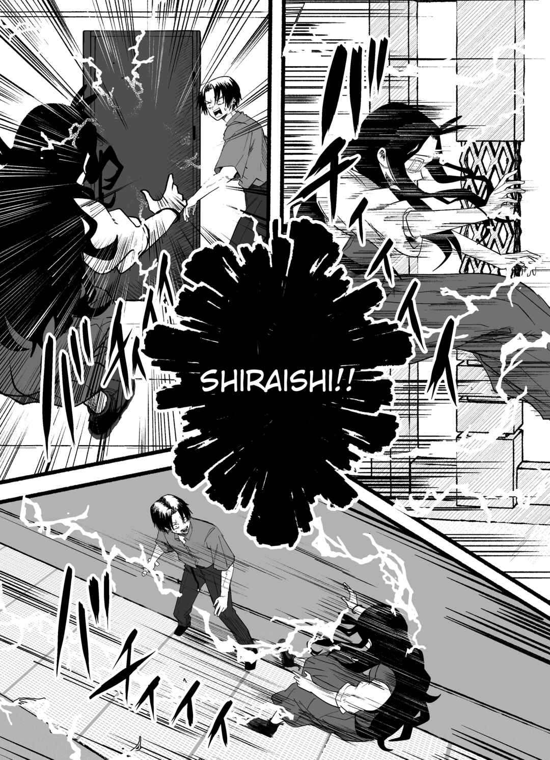 Mou Sawarenai Kimi Chapter 46 - Page 6