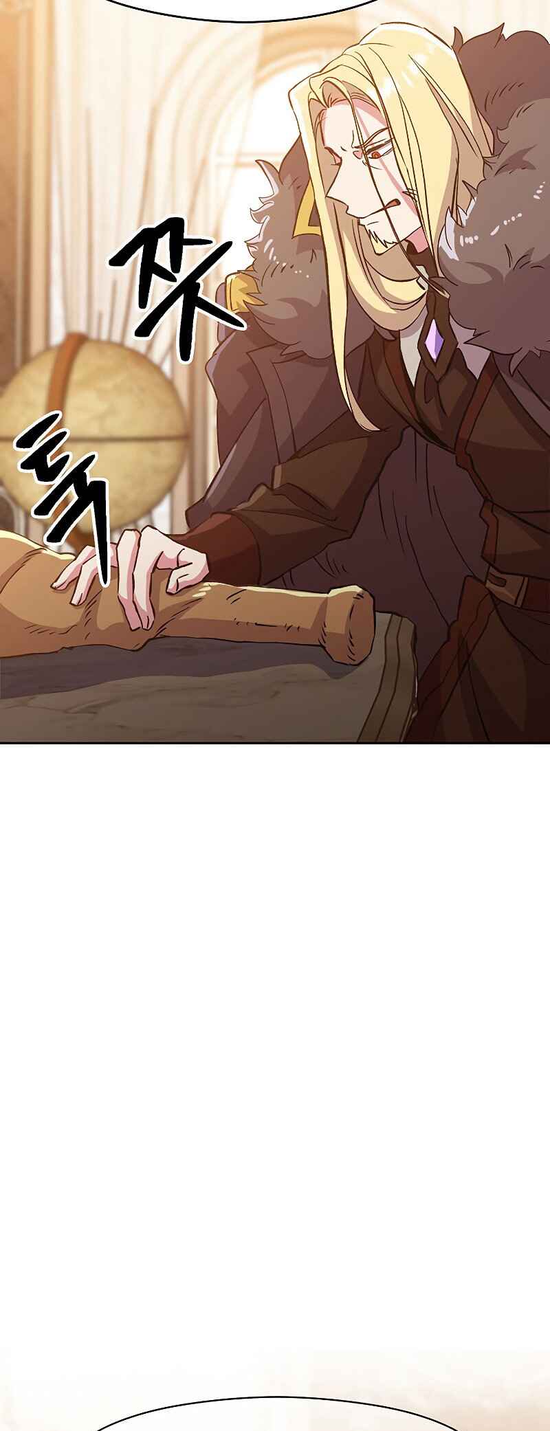 The Great Wizard Transcendent Chapter 17 - Page 20