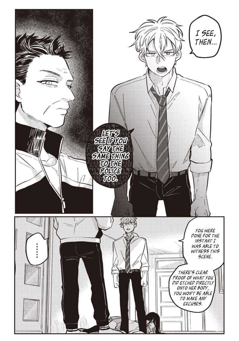Tobioriyou to Shiteiru Joshikousei wo Tasuketara Dou Naru no ka? Chapter 17 - Page 12