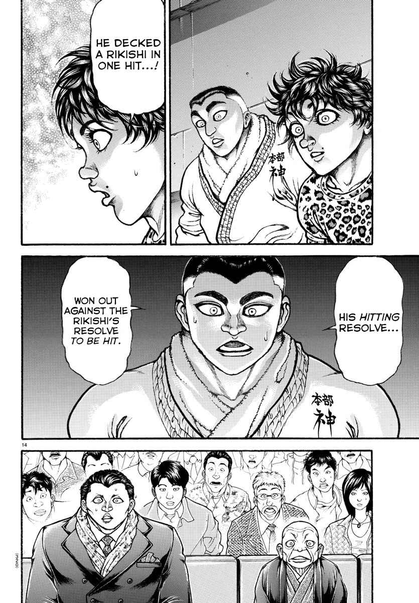 Bakidou Chapter 69 - Page 10