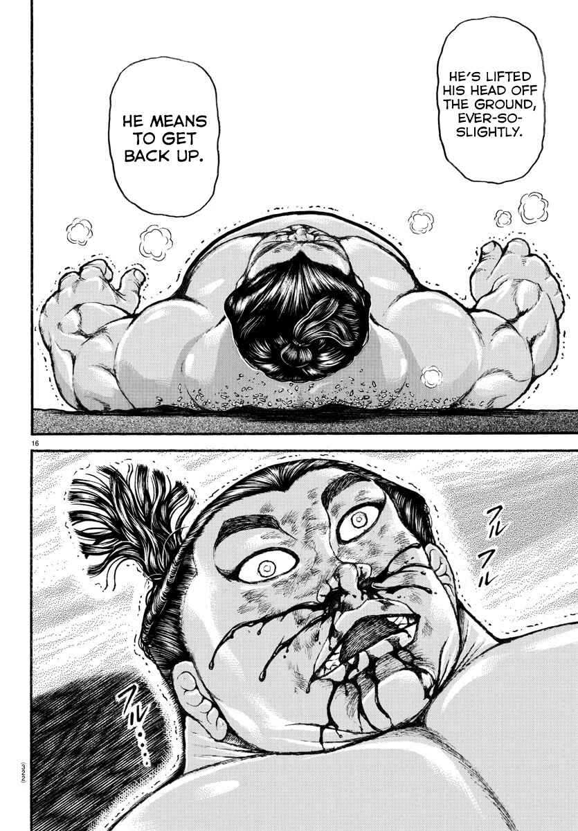 Bakidou Chapter 69 - Page 12