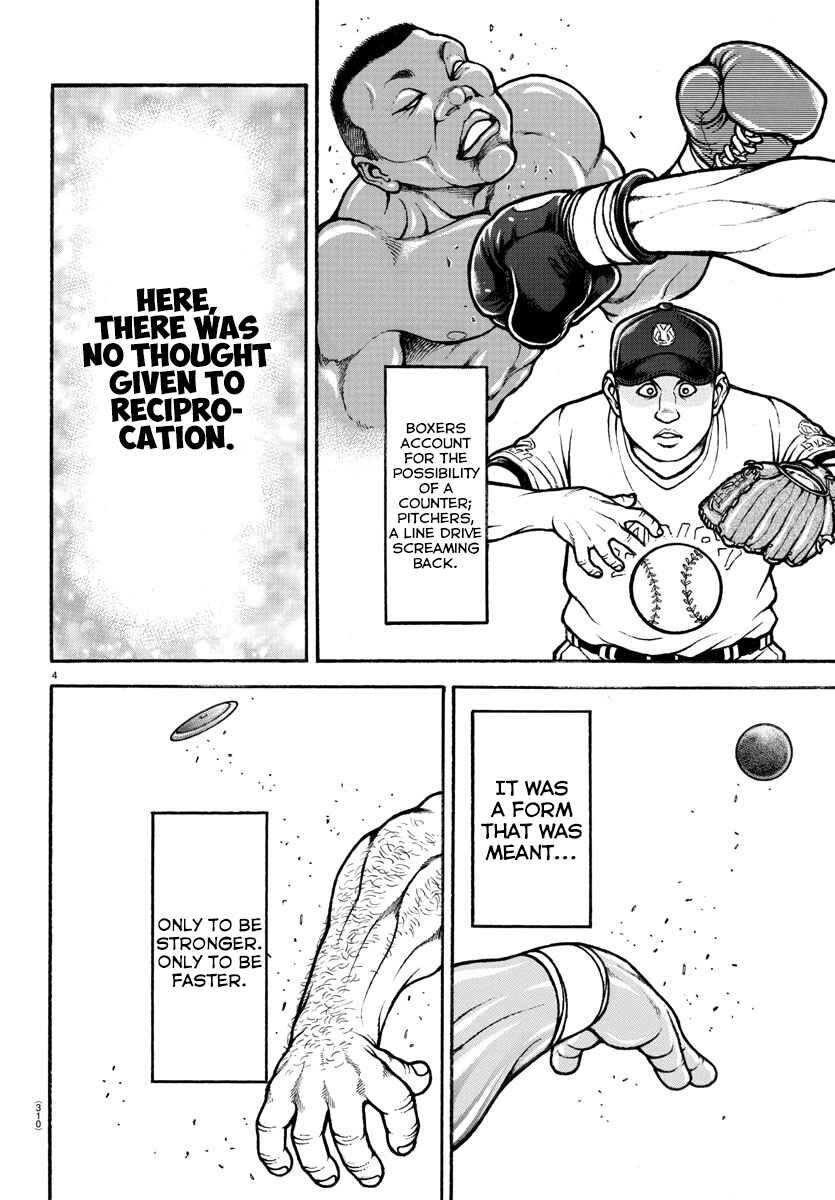 Bakidou Chapter 69 - Page 3
