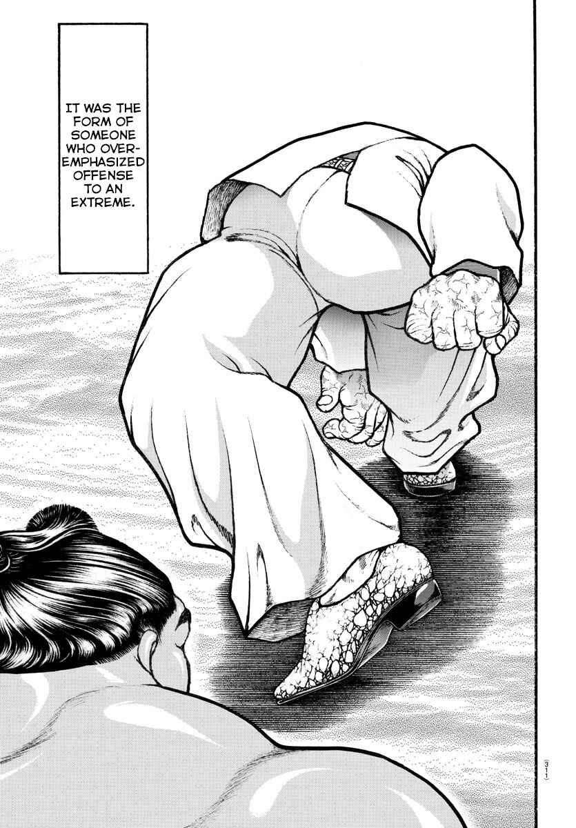 Bakidou Chapter 69 - Page 4