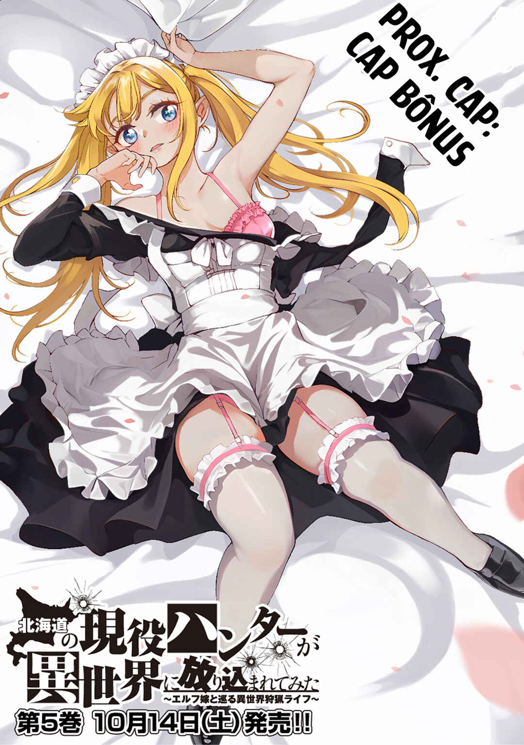 Hokkaidou no Gen'eki Hunter ga Isekai ni Hourikomarete Mita ~Elf Yome to Meguru Isekai Shuryou Life~ Chapter 19 - Page 41