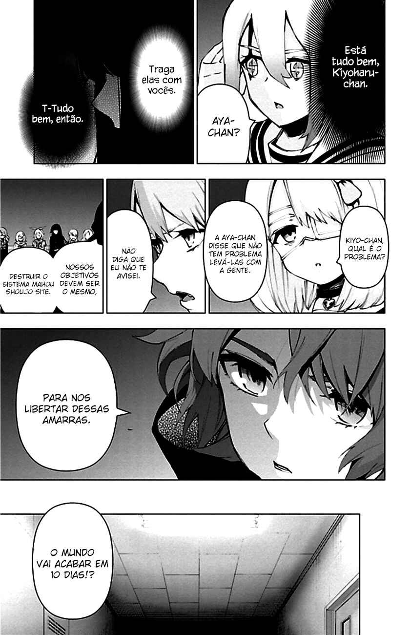 Magical Girl Site Chapter 85 - Page 14