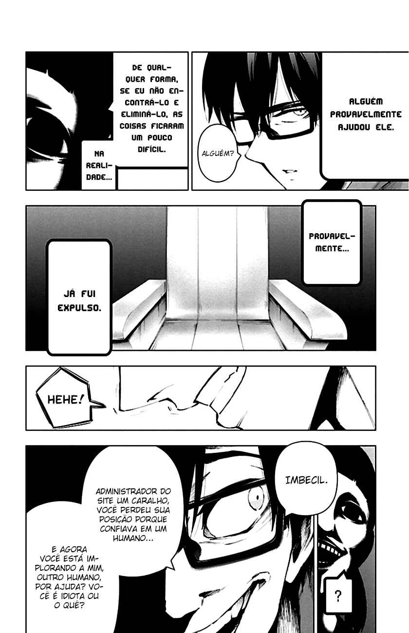 Magical Girl Site Chapter 85 - Page 7