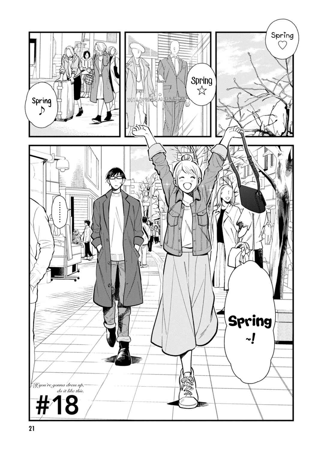 Fuku o Kiru nara Konna Fuu ni Chapter 18 - Page 1