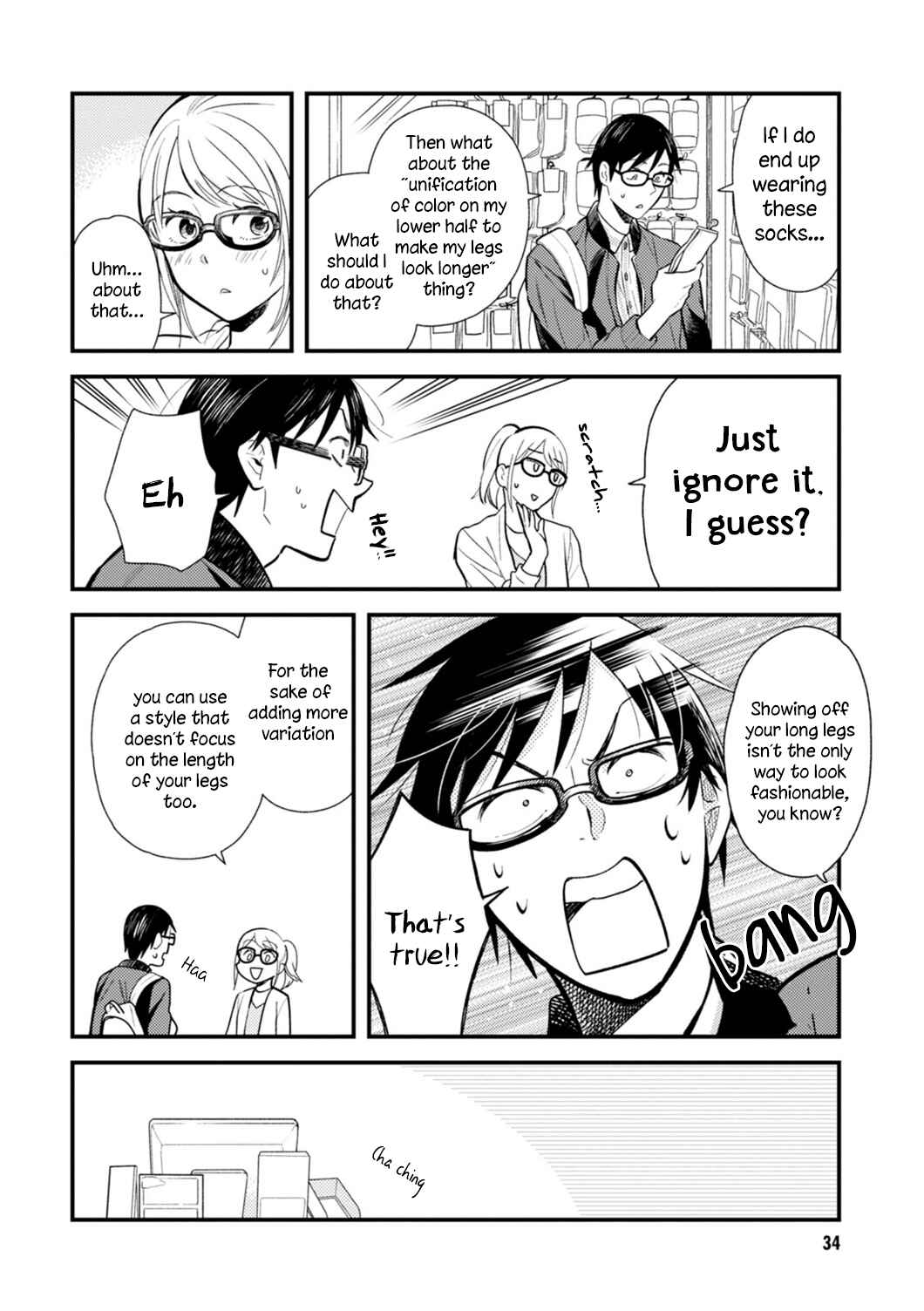 Fuku o Kiru nara Konna Fuu ni Chapter 18 - Page 14