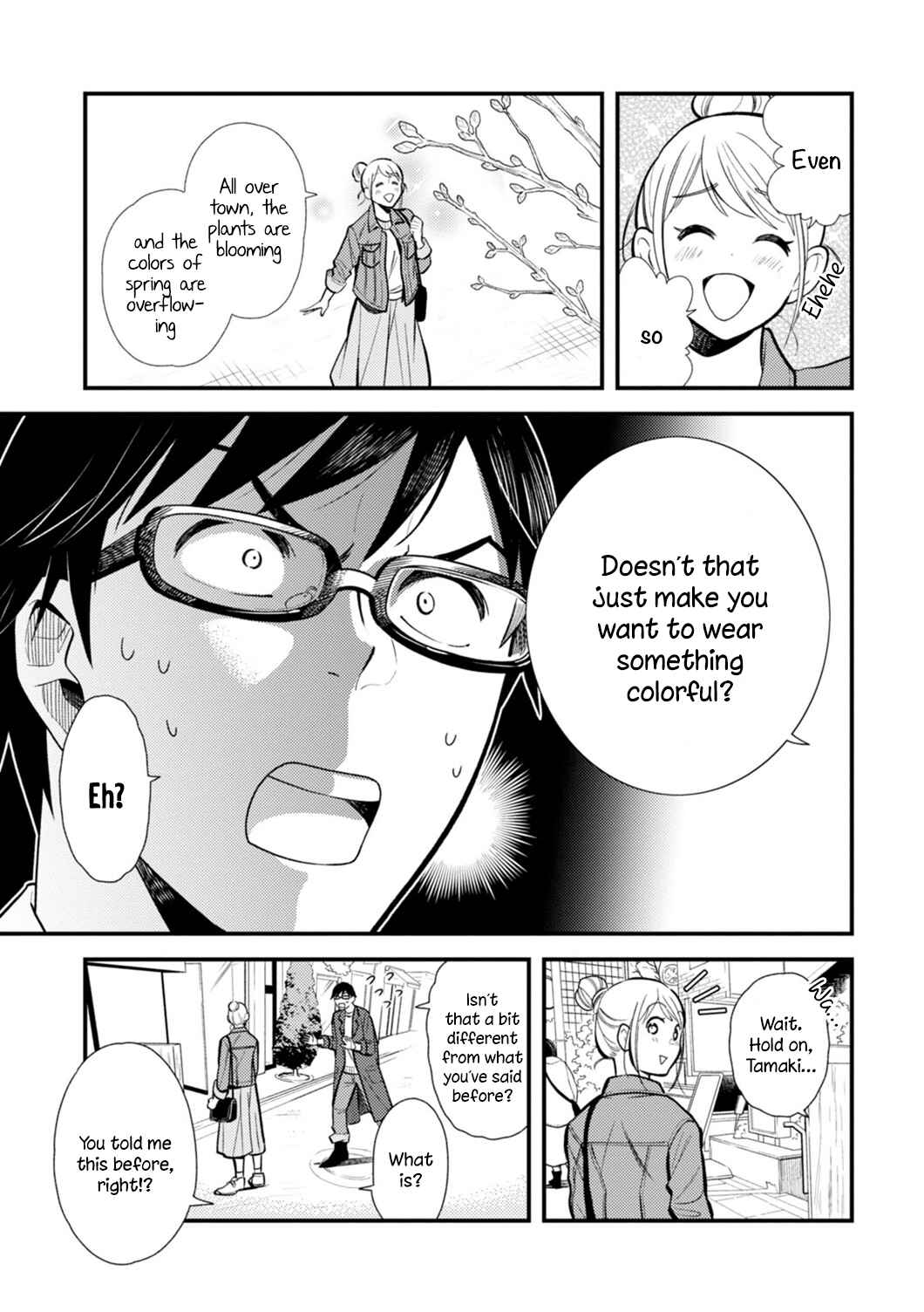 Fuku o Kiru nara Konna Fuu ni Chapter 18 - Page 3