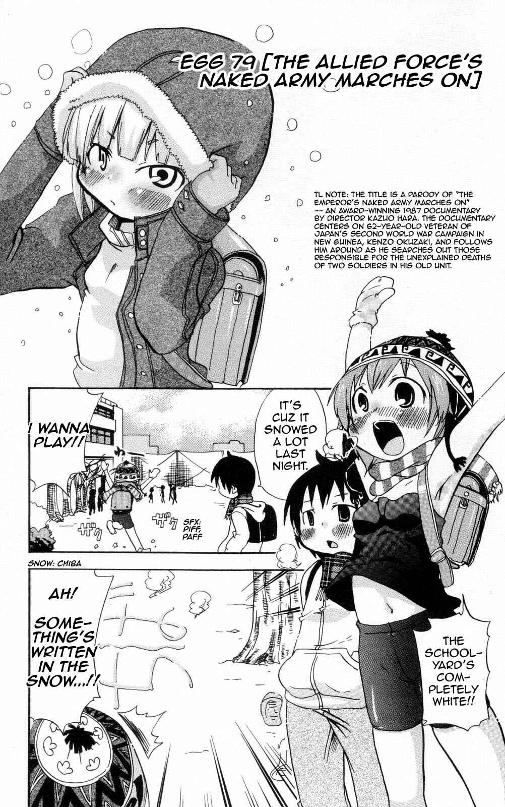 Mitsudomoe Chapter 79 - Page 6