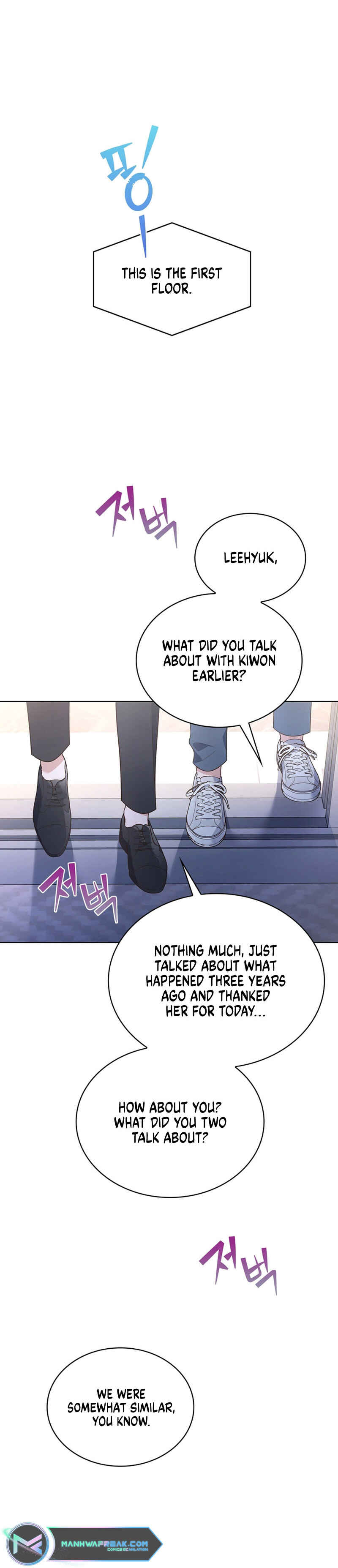 This Life's Universal Superstar Chapter 27 - Page 16