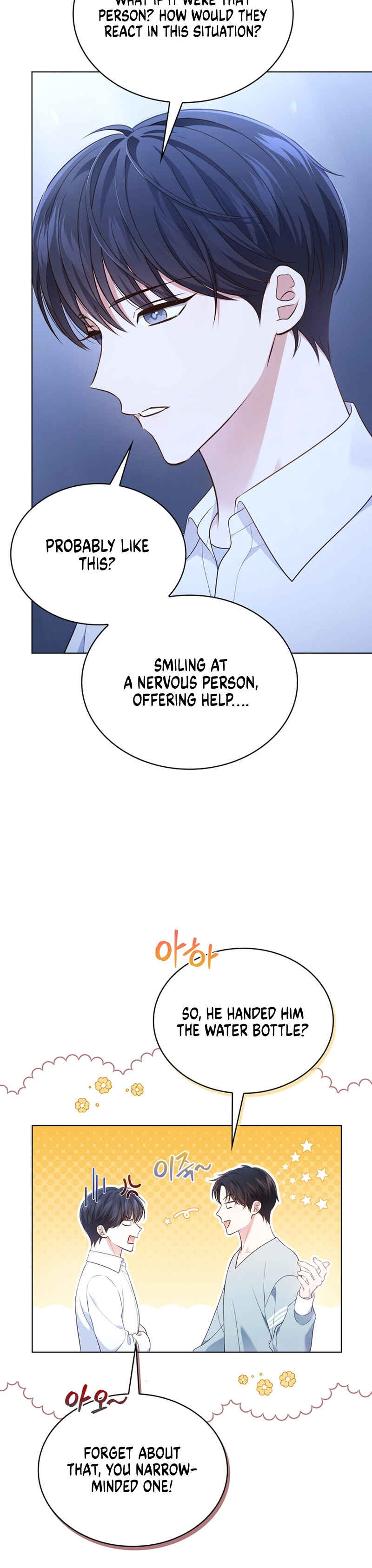 This Life's Universal Superstar Chapter 27 - Page 26