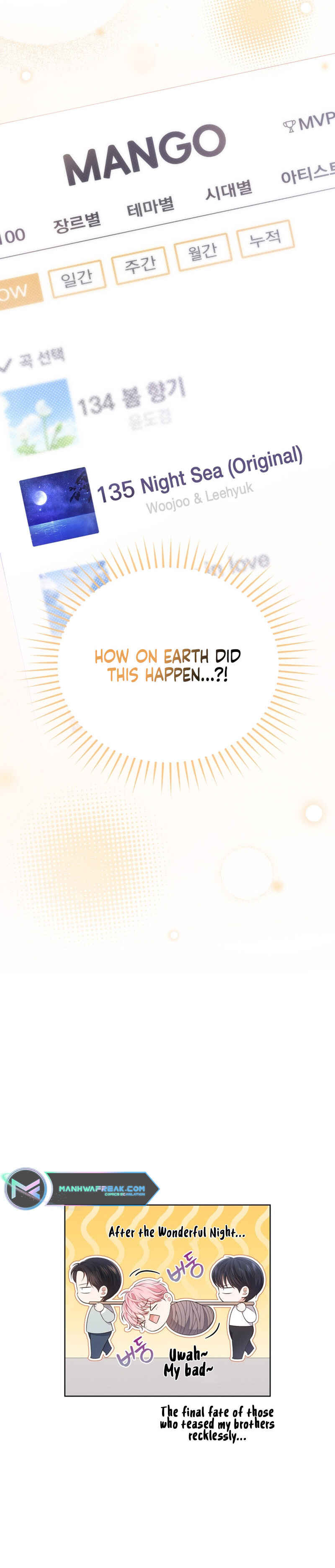 This Life's Universal Superstar Chapter 27 - Page 36