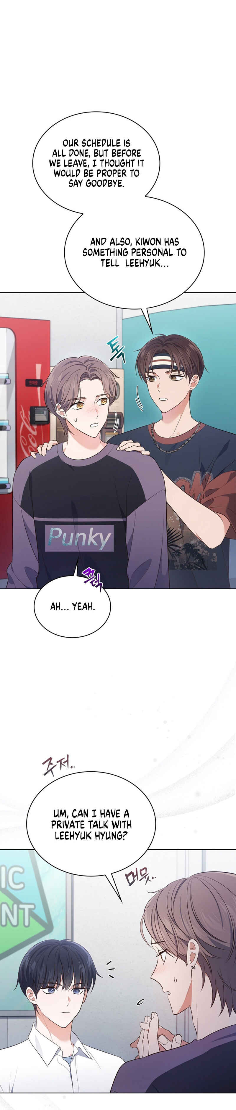 This Life's Universal Superstar Chapter 27 - Page 6