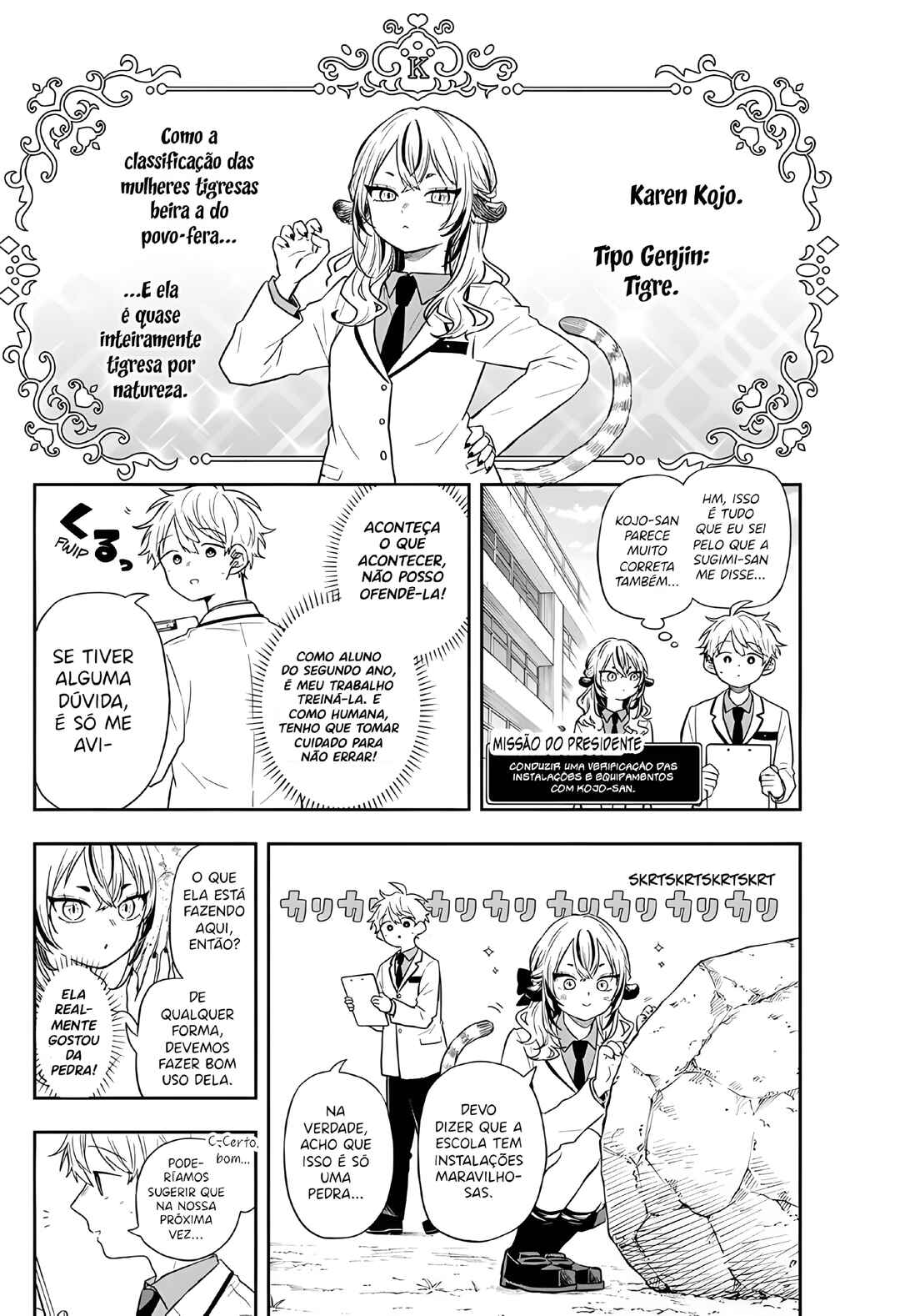 Ogami Tsumiki to Kinichijou. Chapter 72 - Page 12