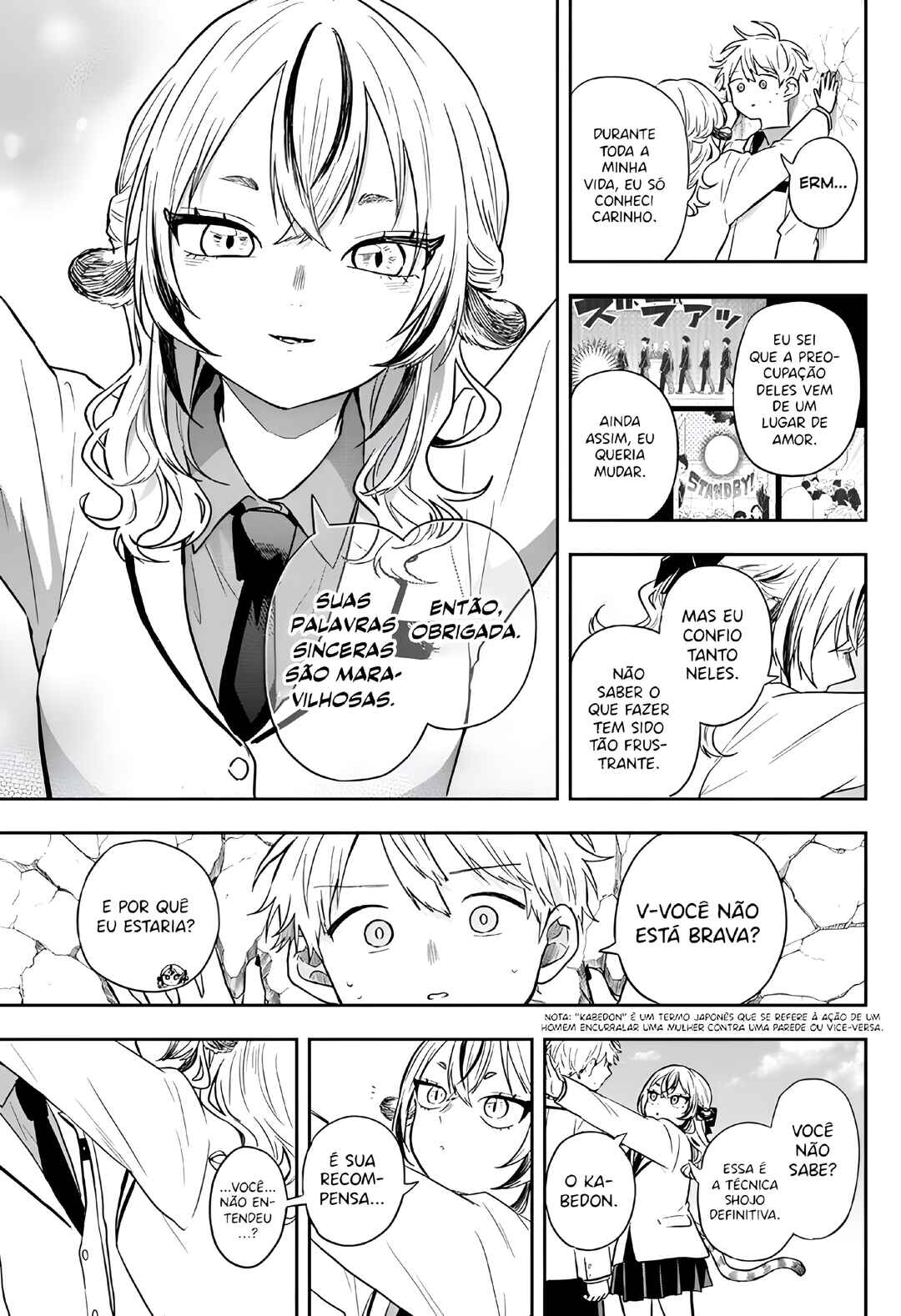 Ogami Tsumiki to Kinichijou. Chapter 72 - Page 17