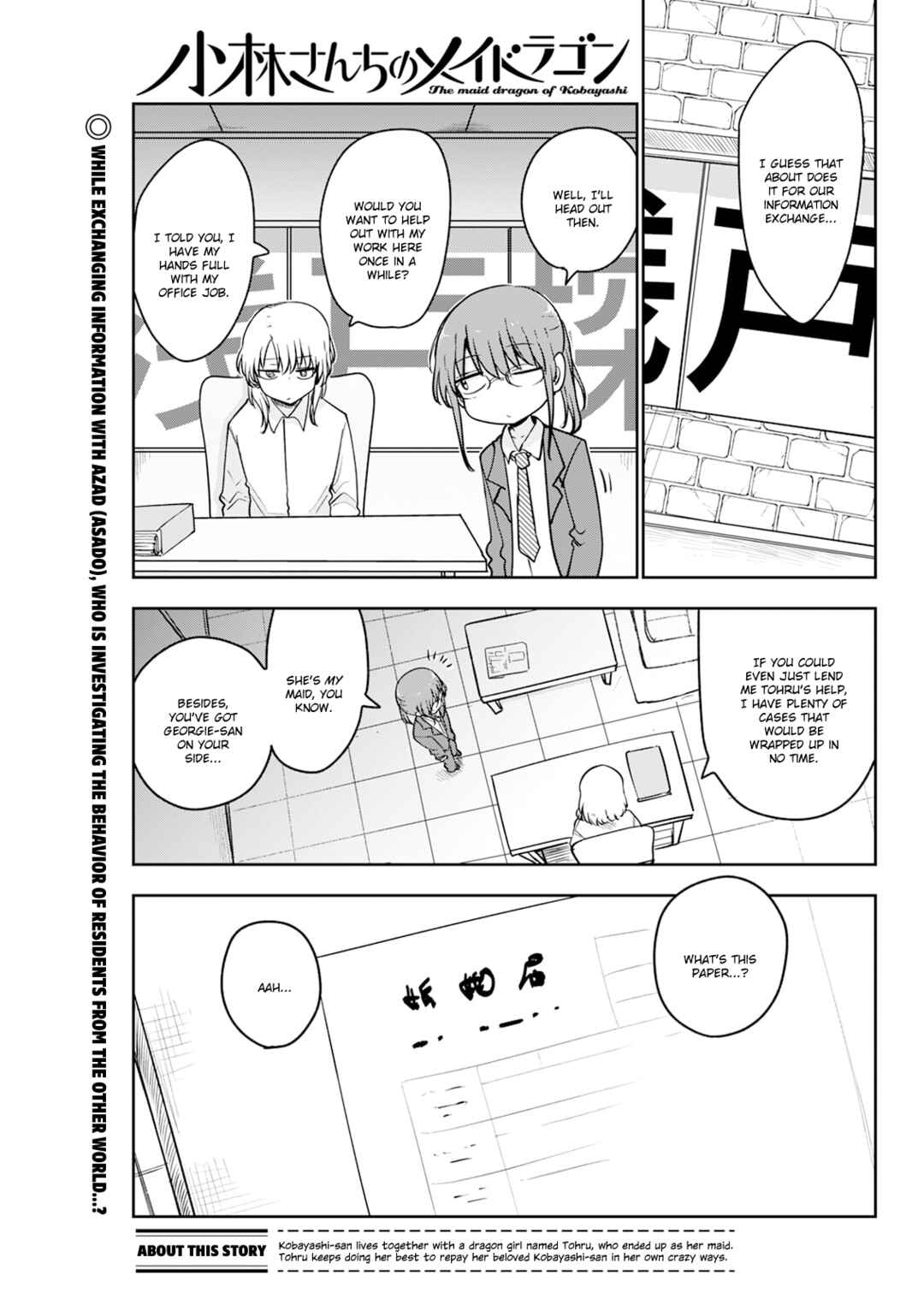 Kobayashi-san Chi no Maid Dragon Chapter 185 - Page 1