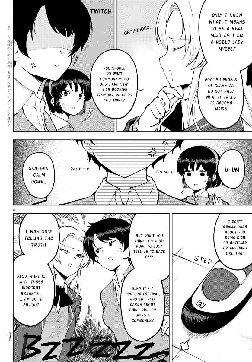 Meika-san wa Oshikorosenai Chapter 31 - Page 8