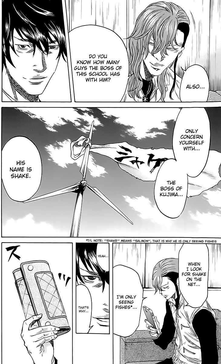 Sugarless Chapter 43 - Page 17