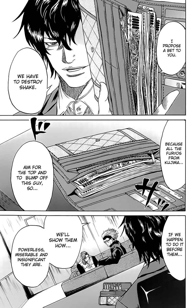 Sugarless Chapter 43 - Page 18