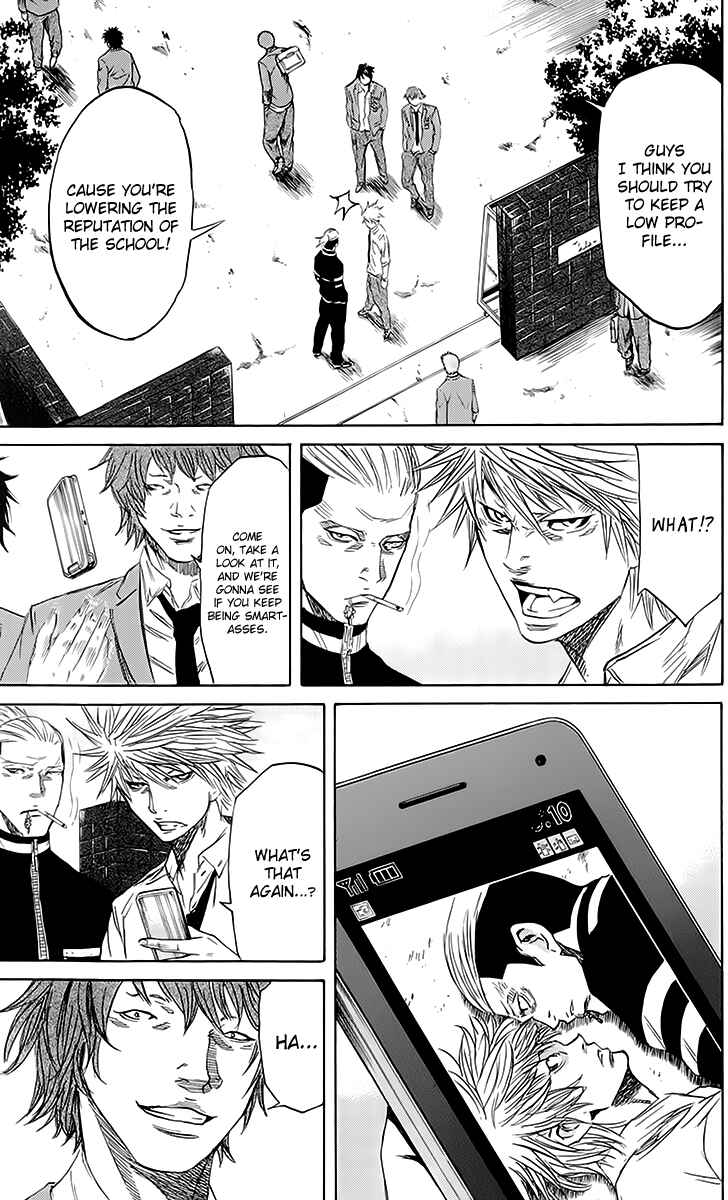 Sugarless Chapter 43 - Page 7