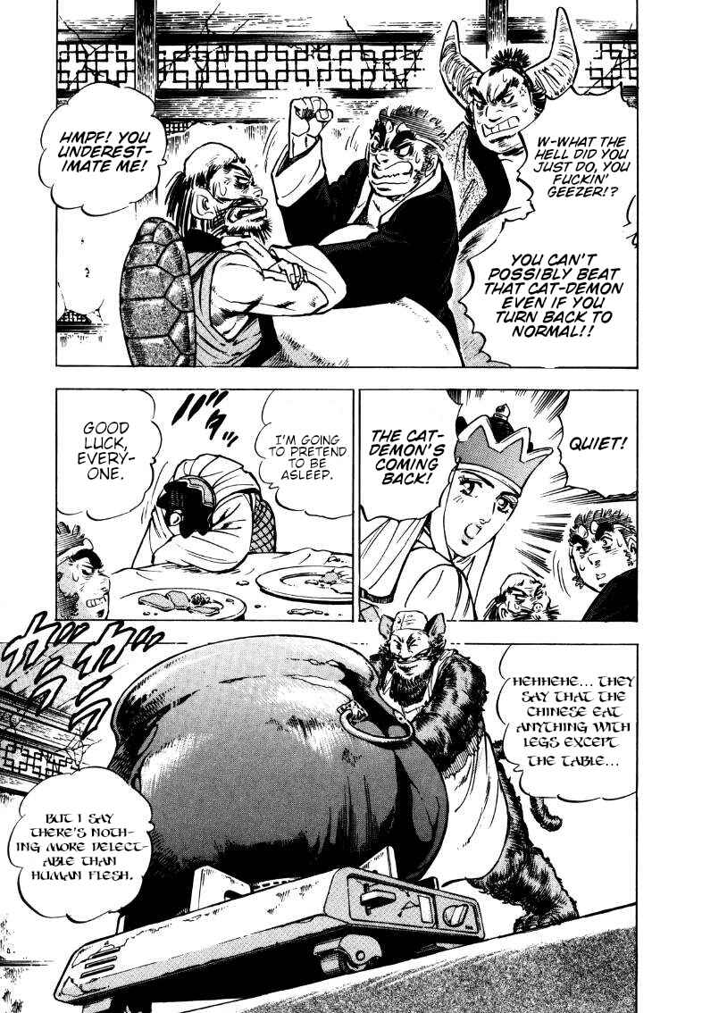 Sora Yori Takaku Chapter 110 - Page 7