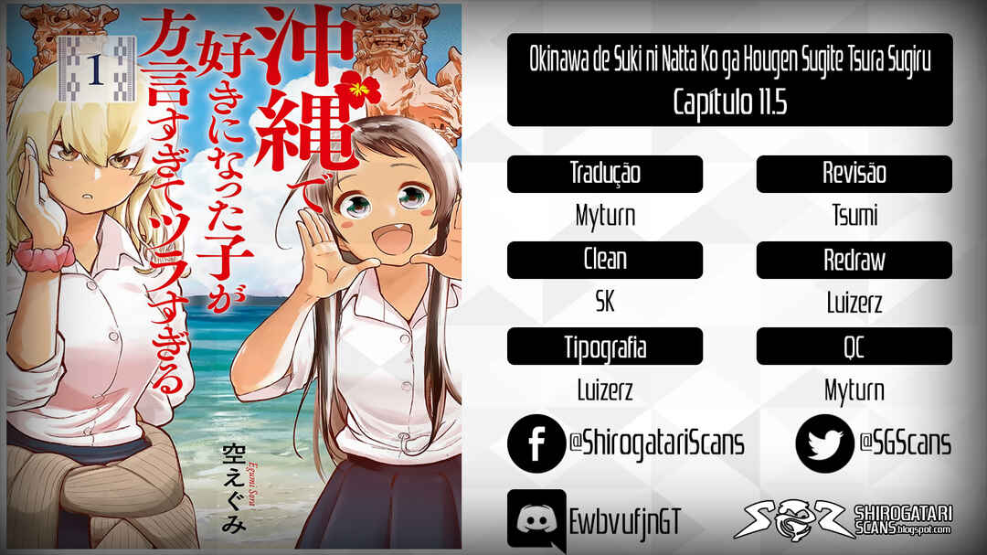 Okinawa de Suki ni Natta Ko ga Hougensugite Tsurasugiru Chapter 11.5 - Page 1