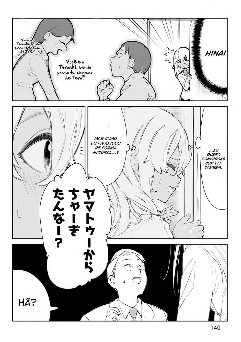 Okinawa de Suki ni Natta Ko ga Hougensugite Tsurasugiru Chapter 11.5 - Page 7