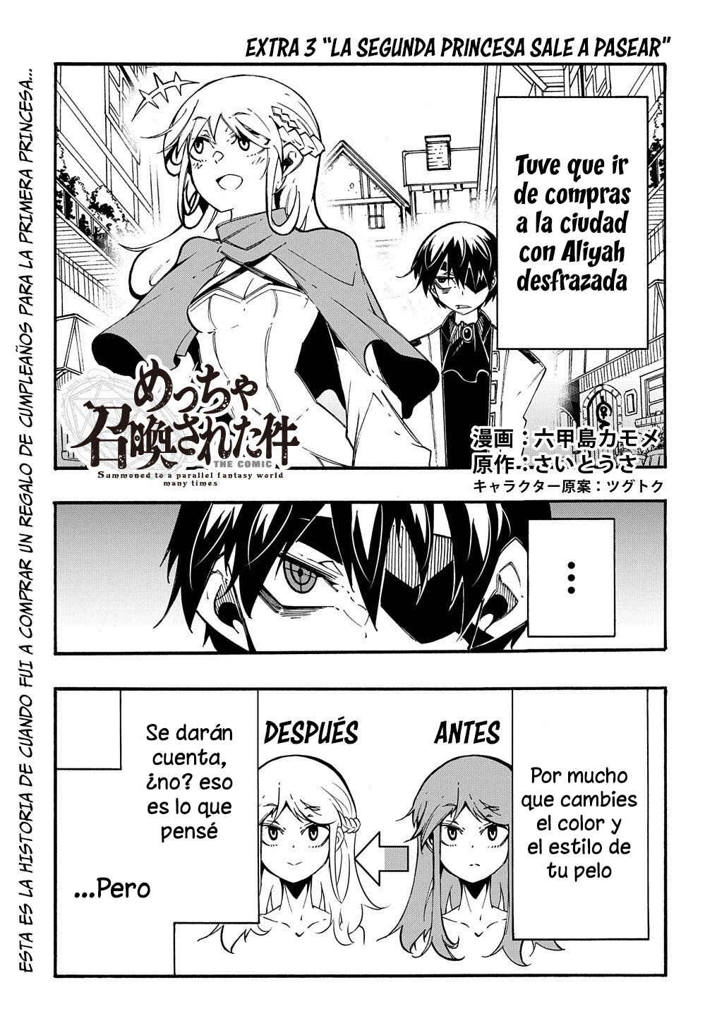 Meccha Shoukan Sareta Ken Chapter 12.5 - Page 3