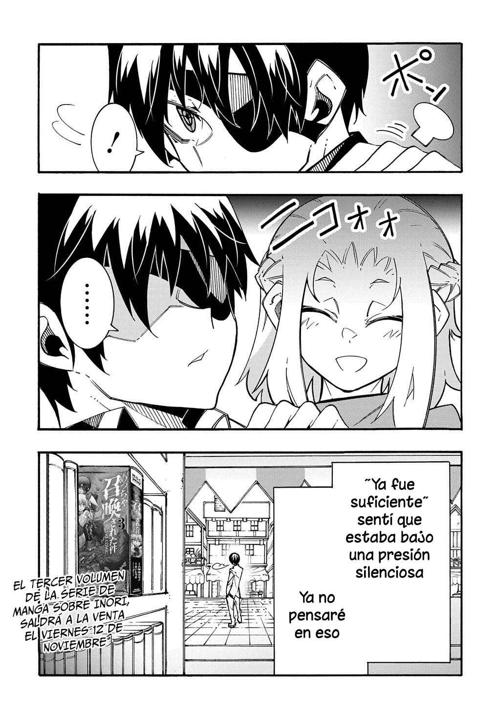 Meccha Shoukan Sareta Ken Chapter 12.5 - Page 5