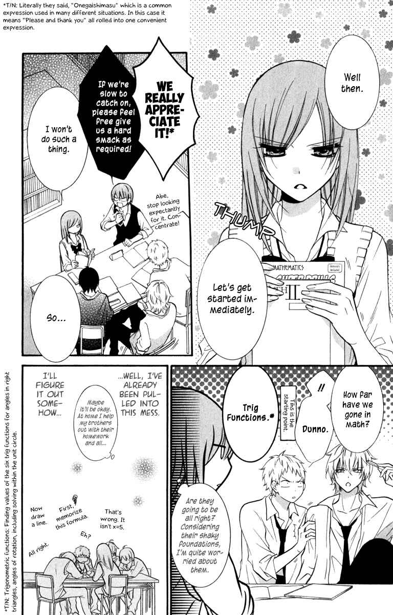 Cheeky Brat Chapter 13 - Page 14