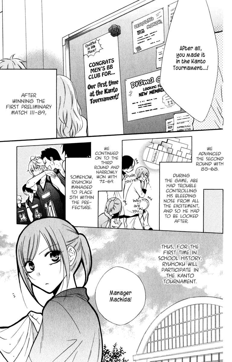 Cheeky Brat Chapter 13 - Page 7