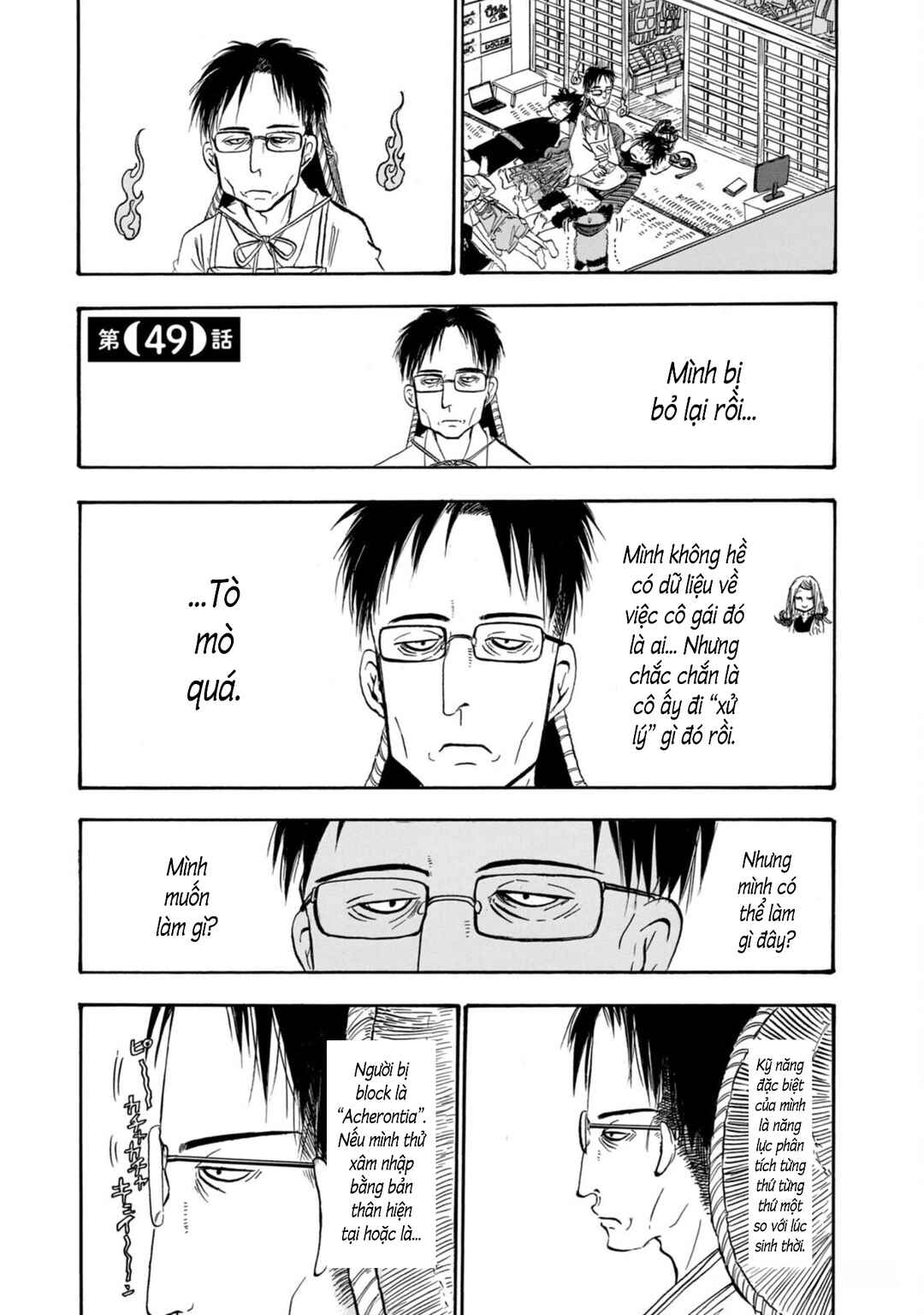 Dekin no Mogura Chapter 49 - Page 1