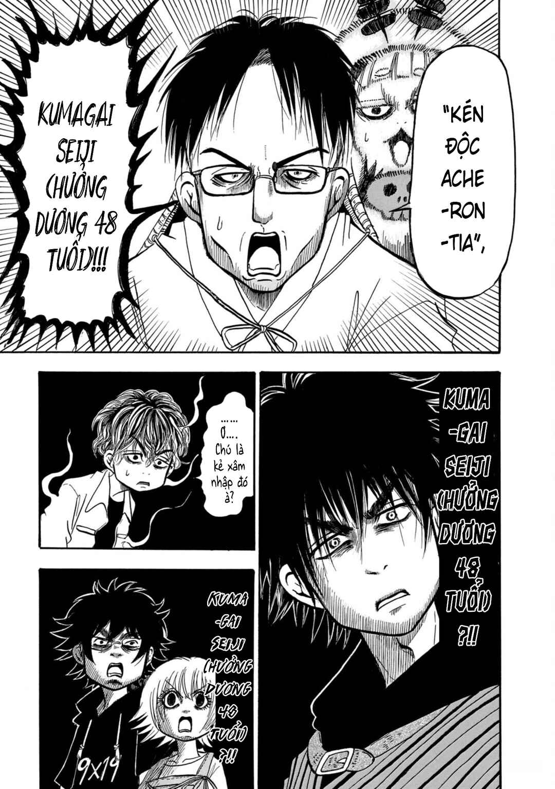 Dekin no Mogura Chapter 49 - Page 5