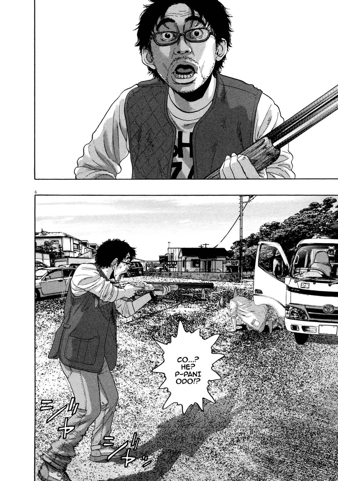 I Am a Hero Chapter 181 - Page 7