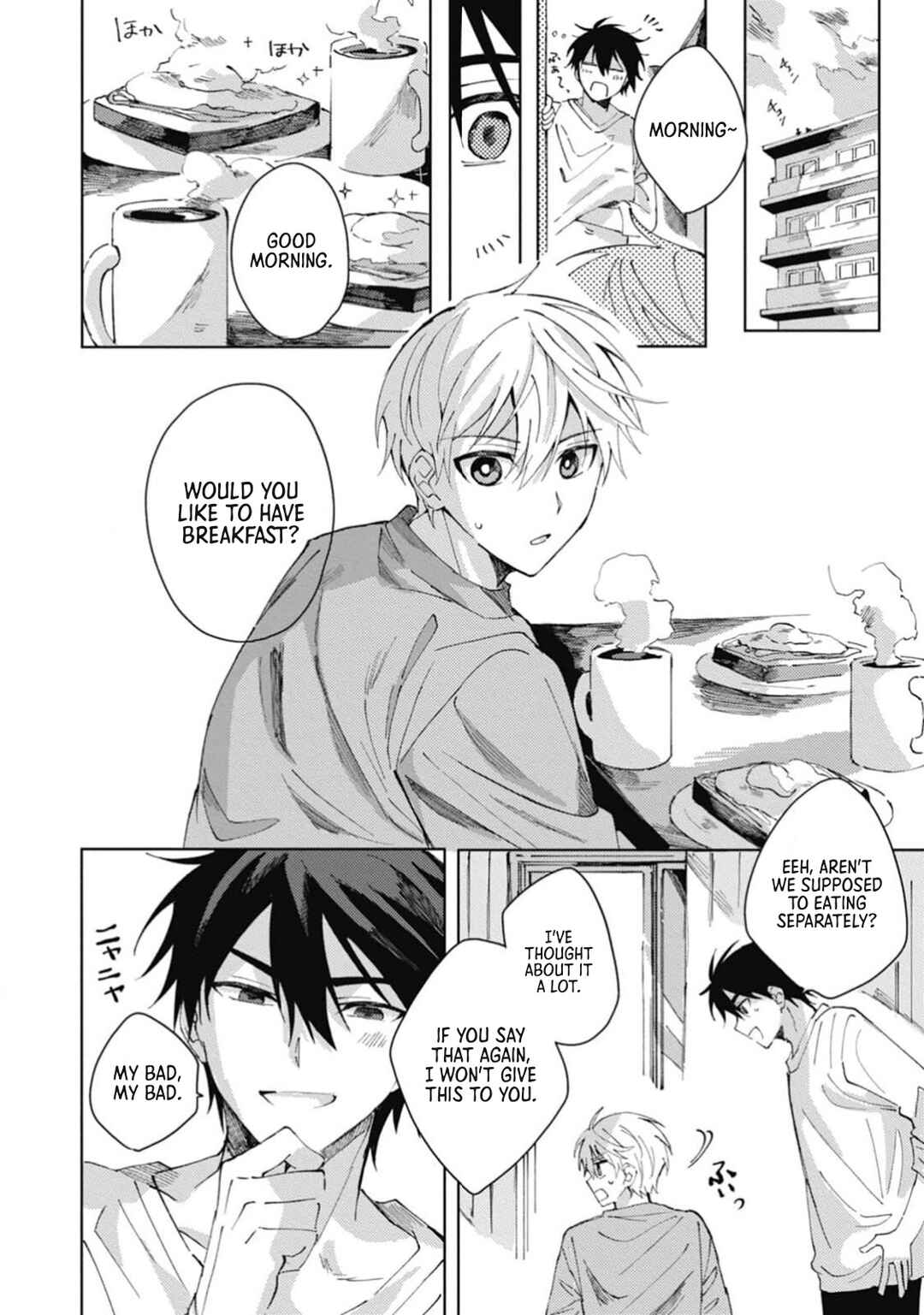 Omae ni Ore wa Dou Utsuru Chapter 3 - Page 19