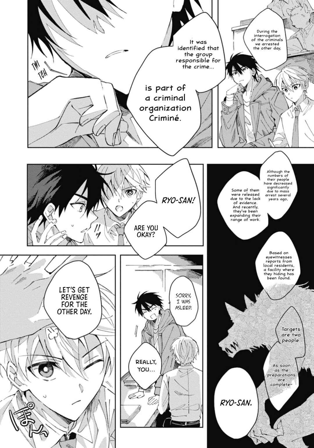 Omae ni Ore wa Dou Utsuru Chapter 3 - Page 23