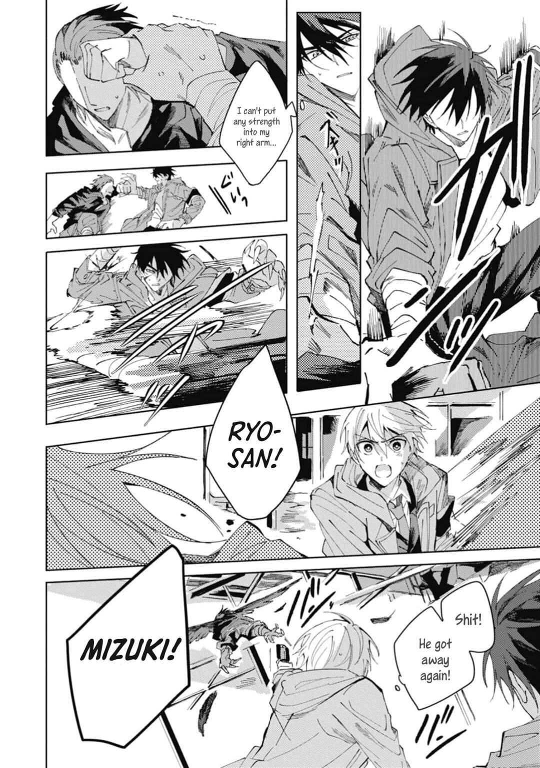 Omae ni Ore wa Dou Utsuru Chapter 3 - Page 25