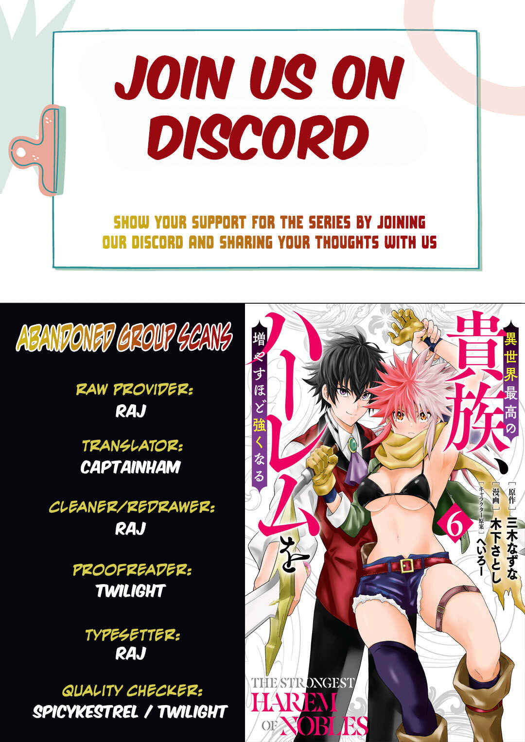 Isekai Saikou no Kizoku, Harem wo Fuyasu Hodo Tsuyoku Naru Chapter 47 - Page 1