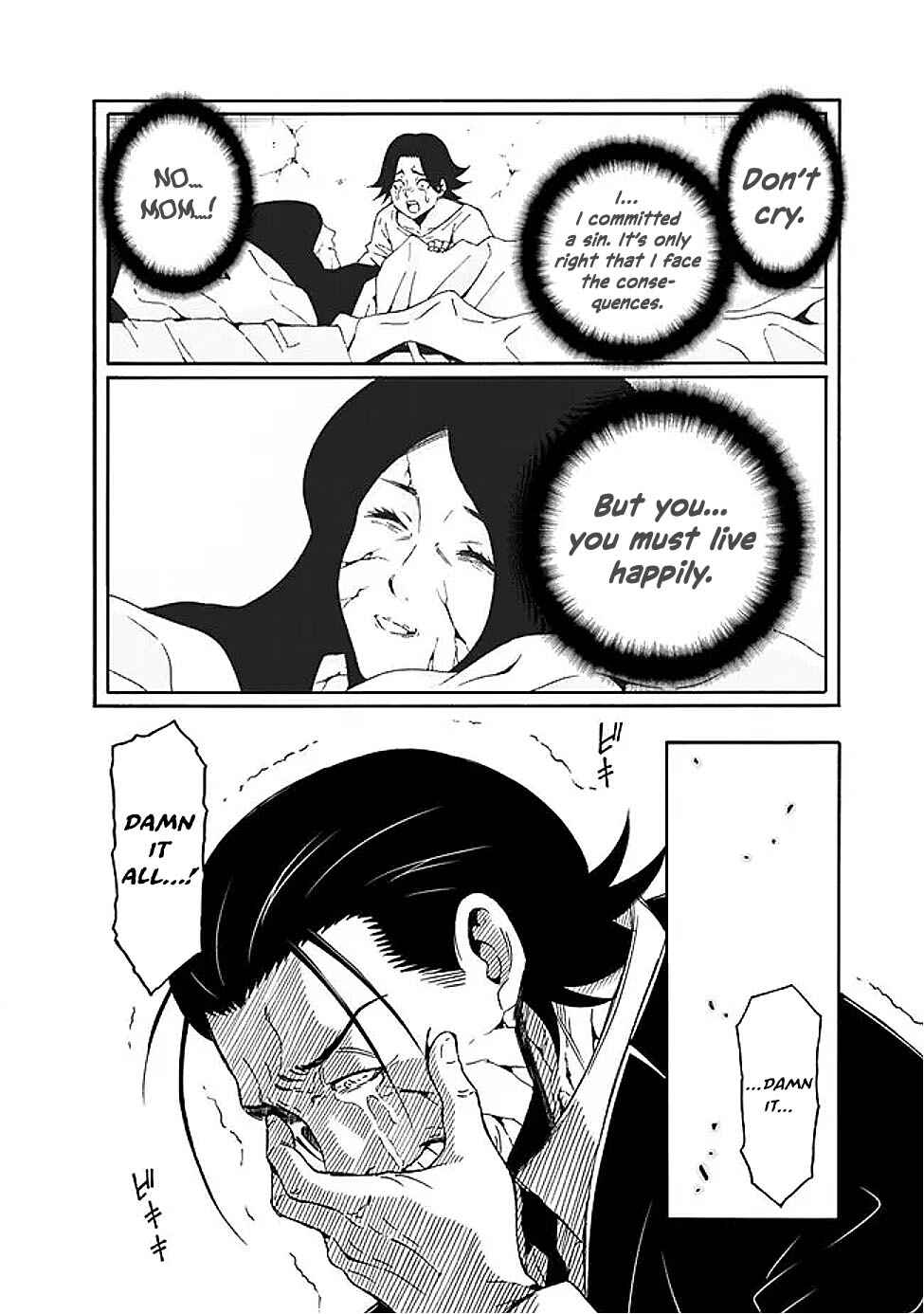 Isekai Saikou no Kizoku, Harem wo Fuyasu Hodo Tsuyoku Naru Chapter 47 - Page 17