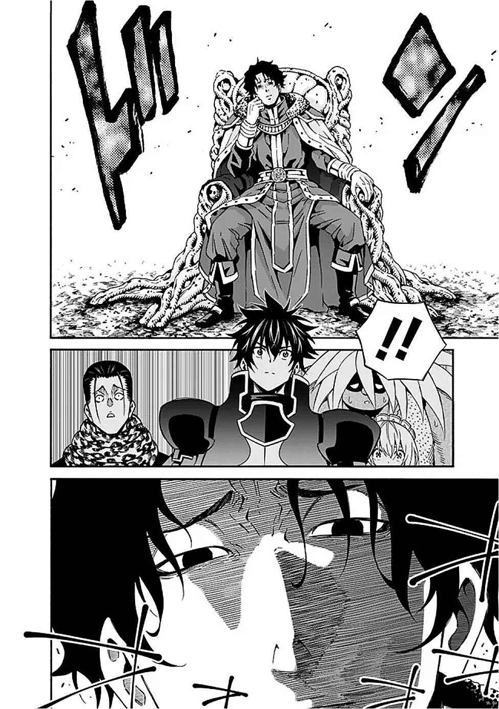 Isekai Saikou no Kizoku, Harem wo Fuyasu Hodo Tsuyoku Naru Chapter 47 - Page 3